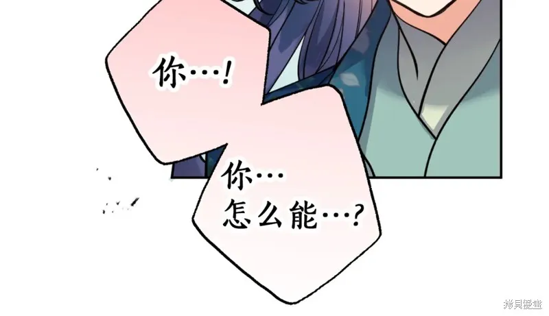 第86话 第148页