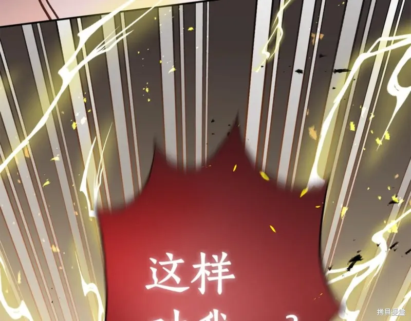 第86话 第150页
