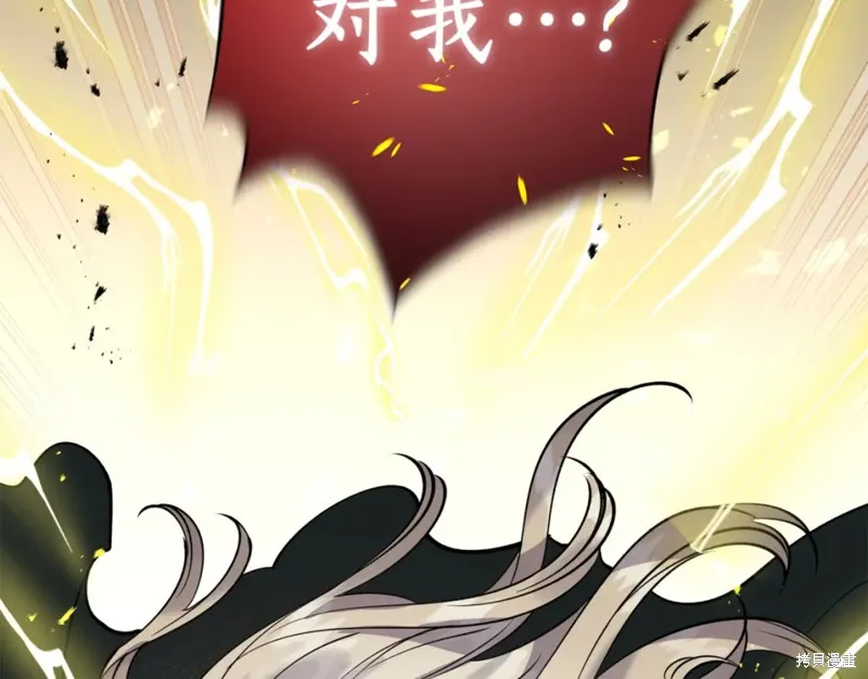 第86话 第151页