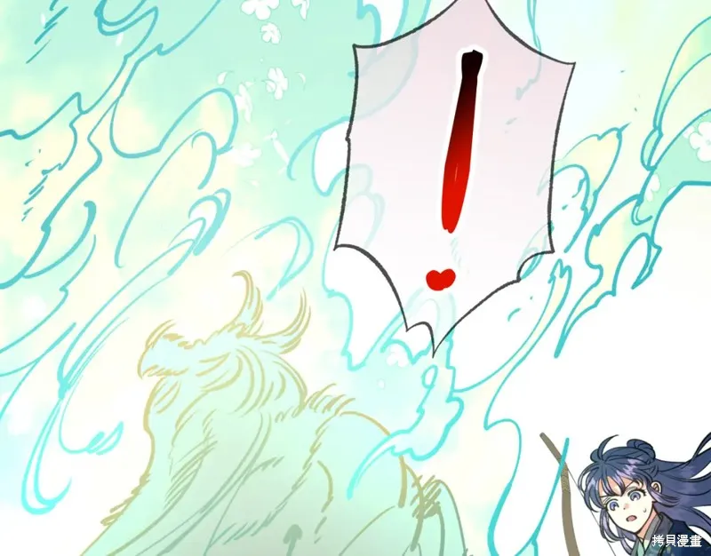 第86话 第158页