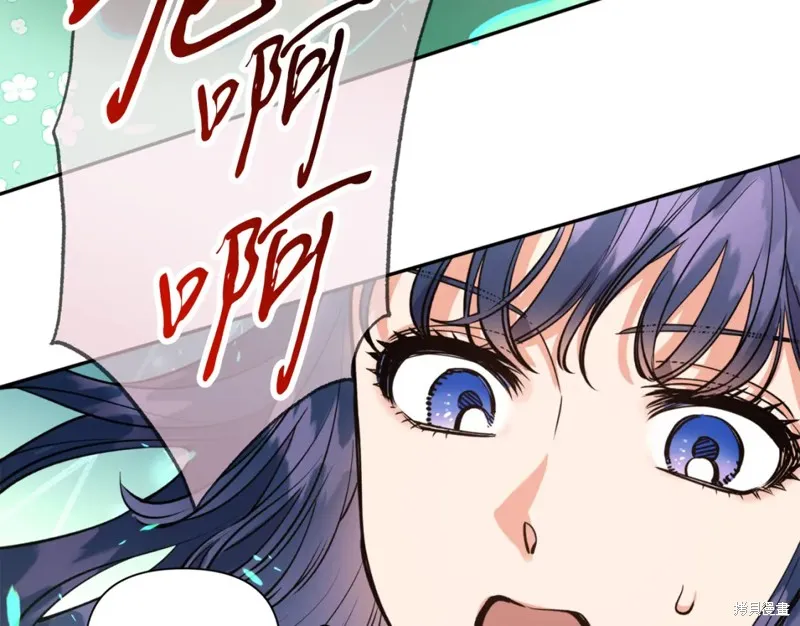 第86话 第160页