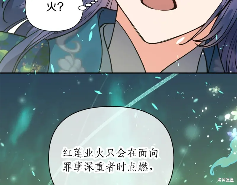 第86话 第161页