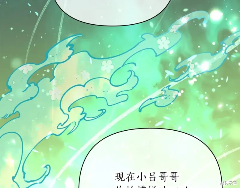 第86话 第162页