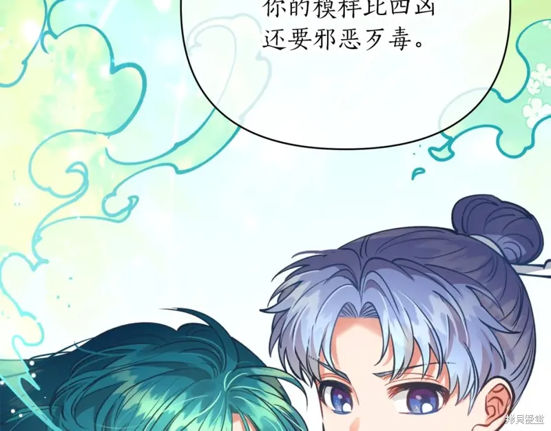 第86话 第163页