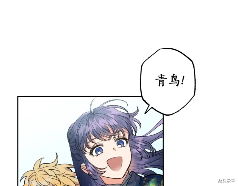 第86话 第167页