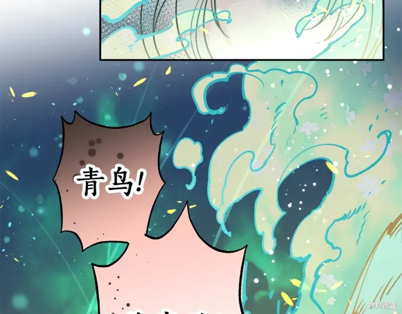 第86话 第169页