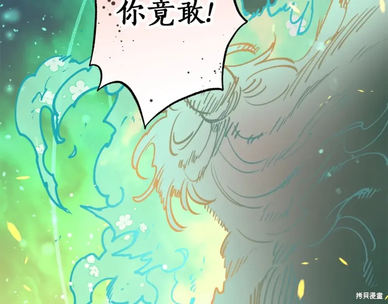 第86话 第170页