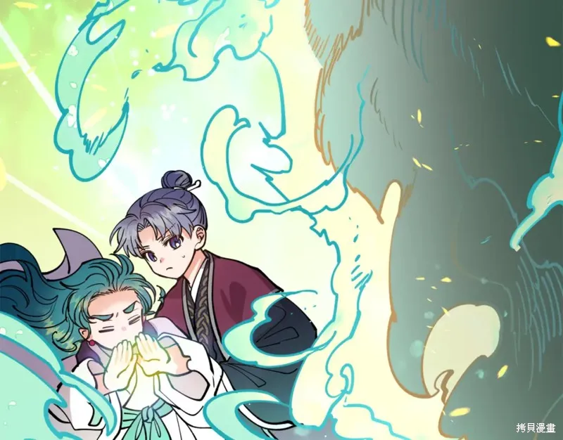 第86话 第171页