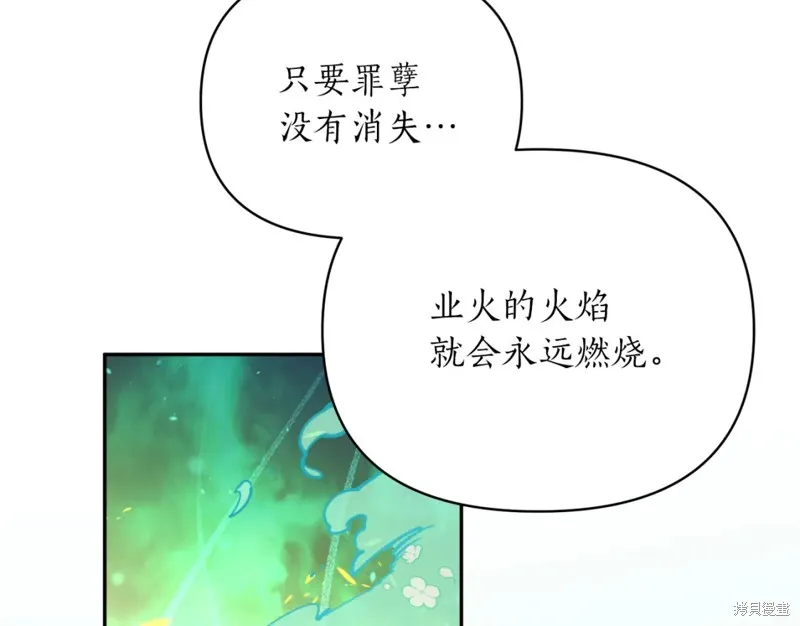 第86话 第174页