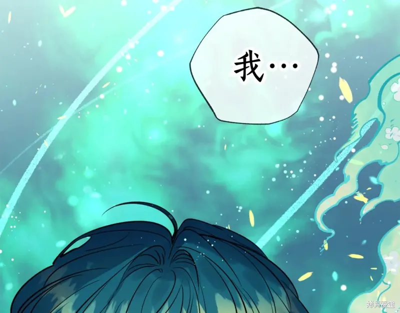 第86话 第176页