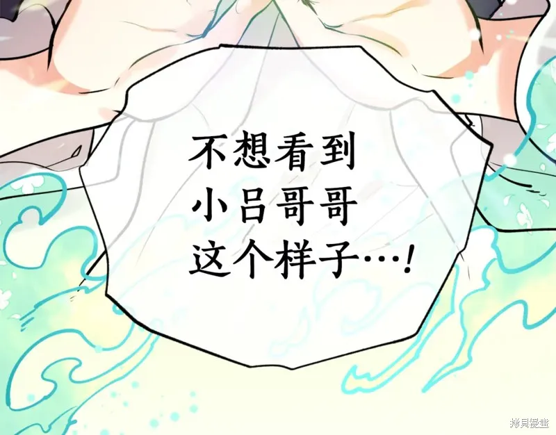 第86话 第178页