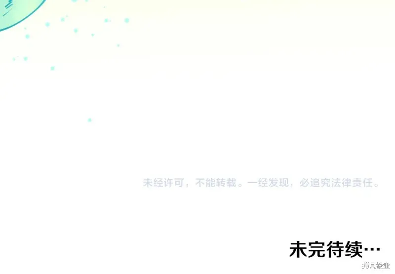 第86话 第179页