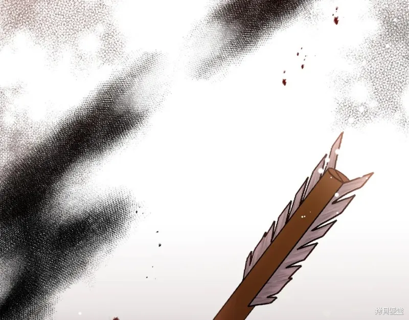 第85话 第2页