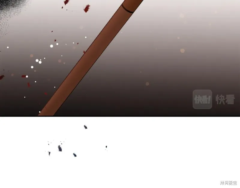 第85话 第3页