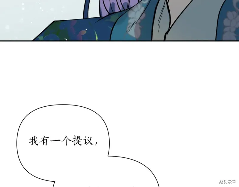 第85话 第7页