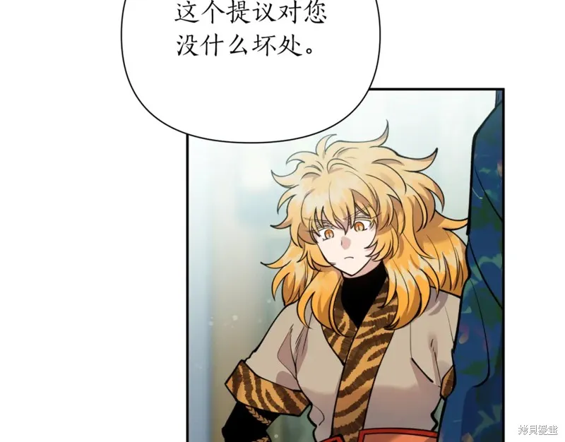 第85话 第8页