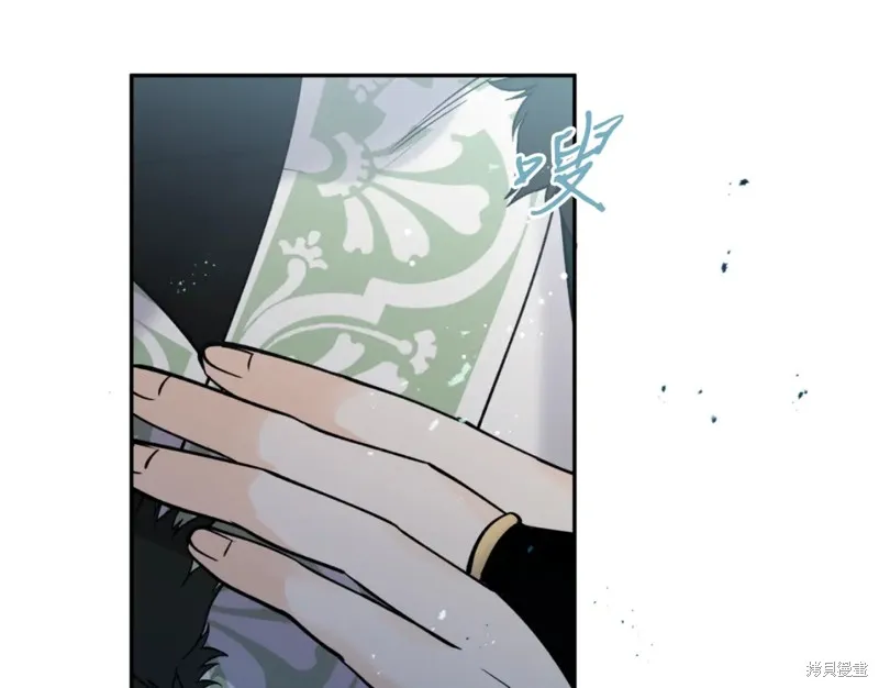 第85话 第10页
