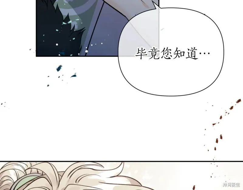 第85话 第11页