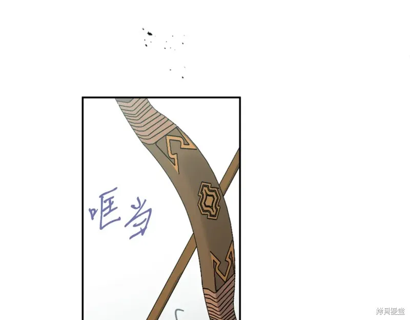 第85话 第15页