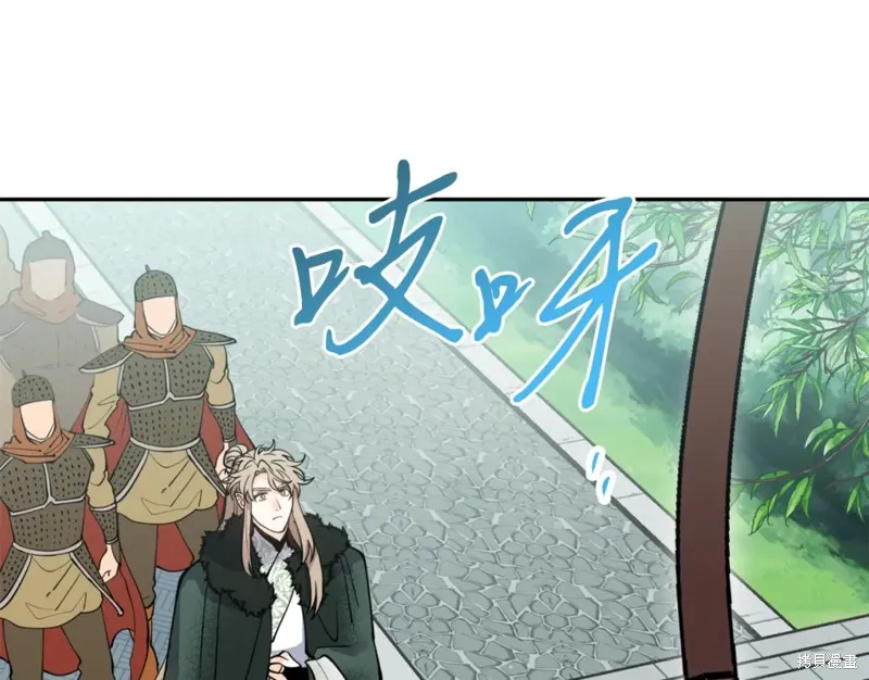 第85话 第17页