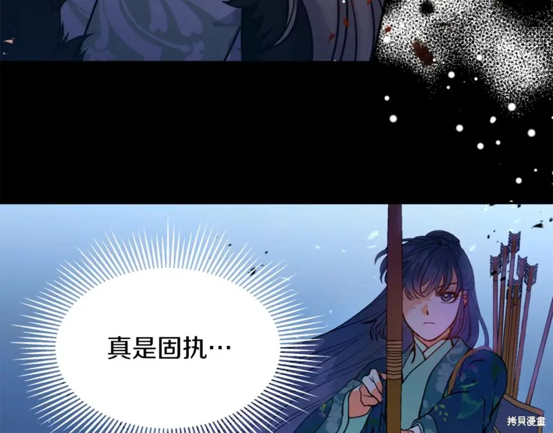 第85话 第21页