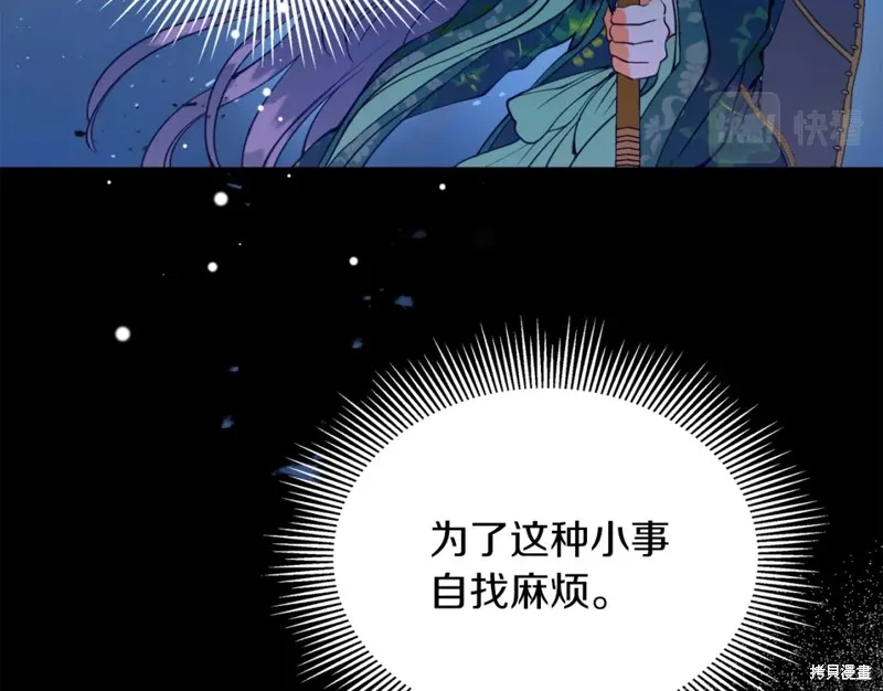第85话 第22页