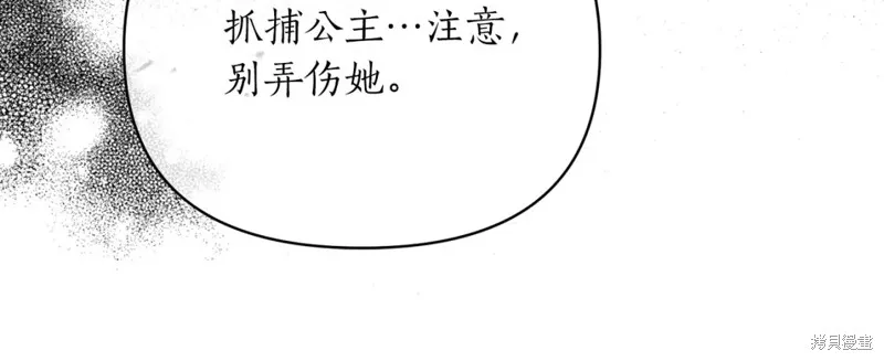 第85话 第24页