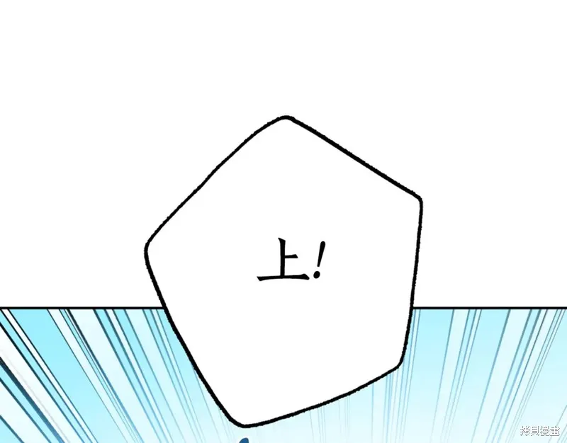 第85话 第25页