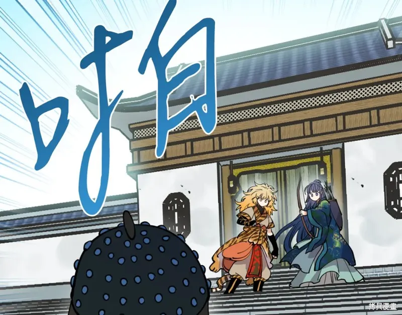 第85话 第26页