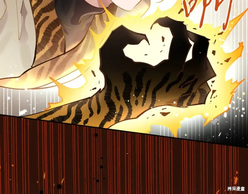 第85话 第31页