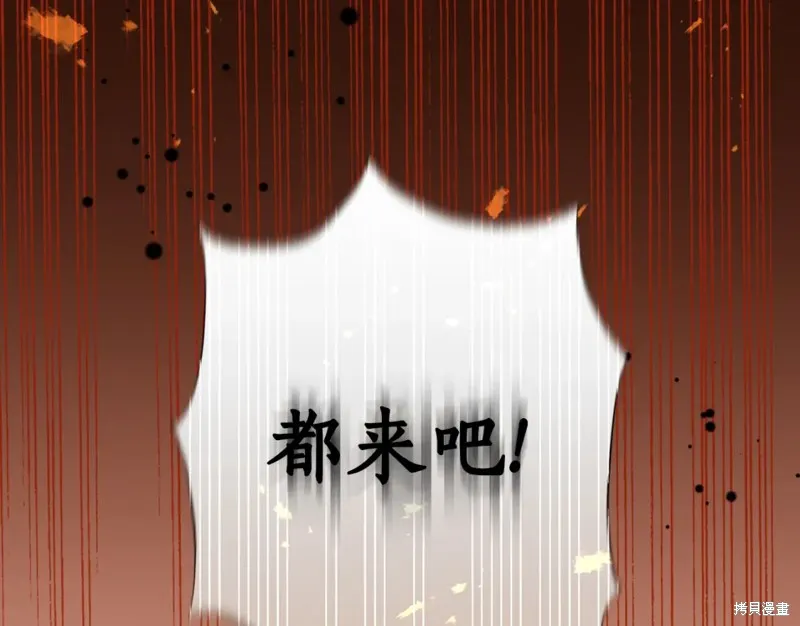 第85话 第32页
