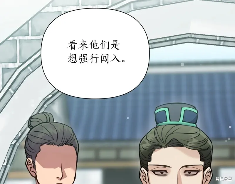 第85话 第38页