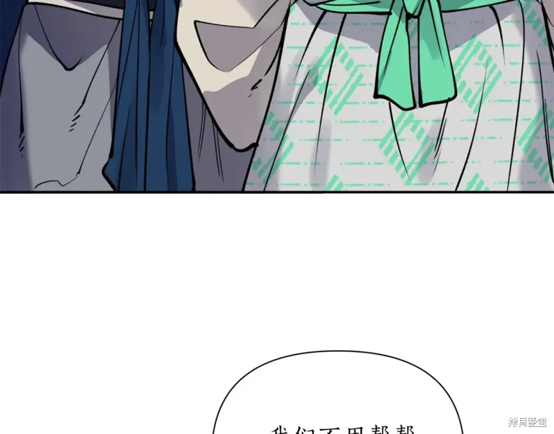 第85话 第40页