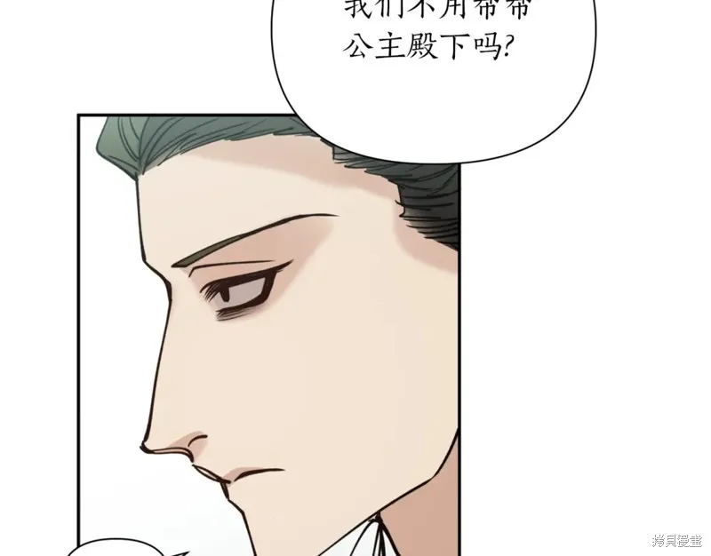 第85话 第41页