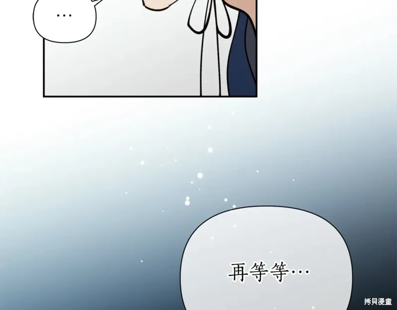 第85话 第42页