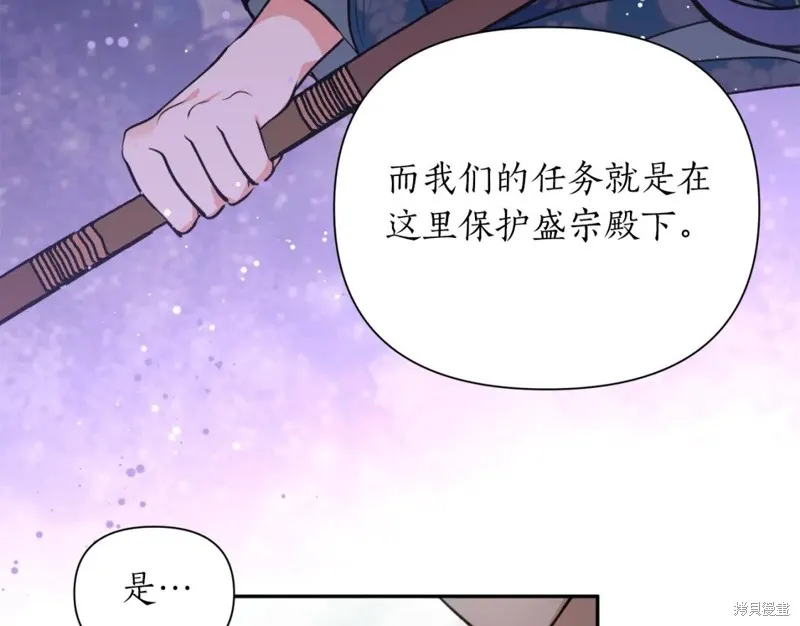 第85话 第46页