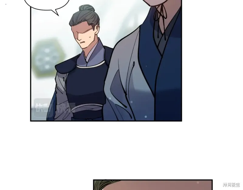 第85话 第47页