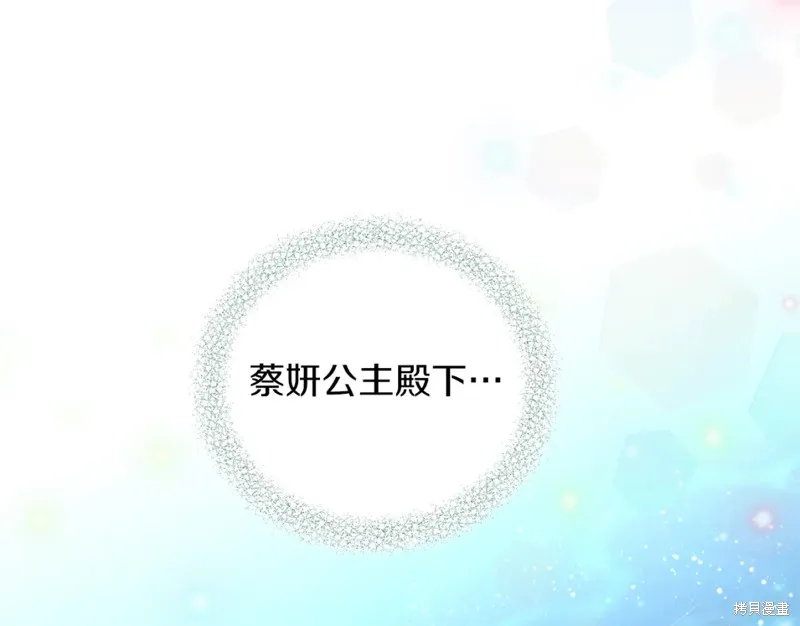 第85话 第49页