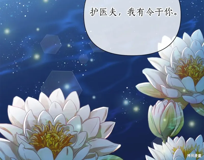 第85话 第51页