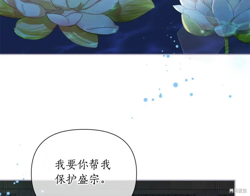 第85话 第52页