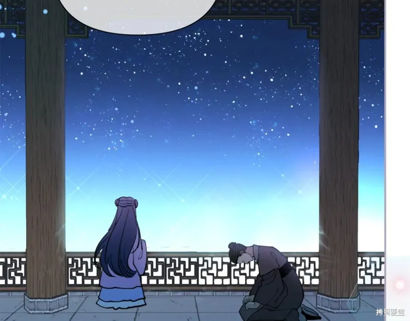 第85话 第53页