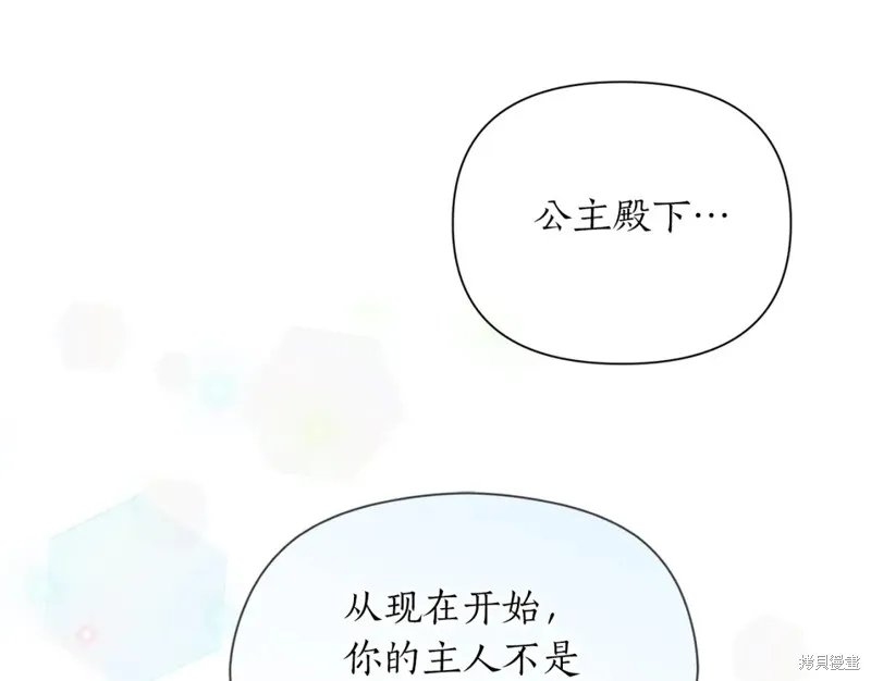 第85话 第56页