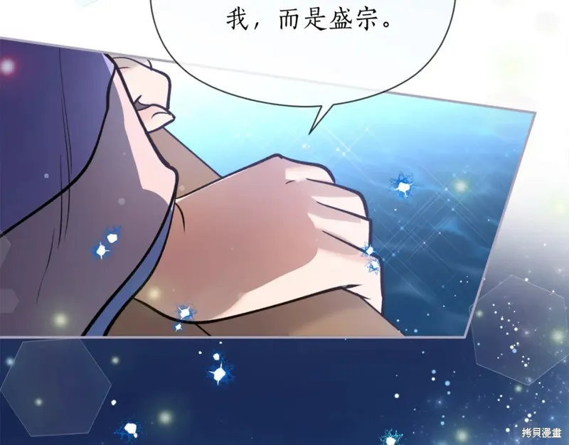 第85话 第57页