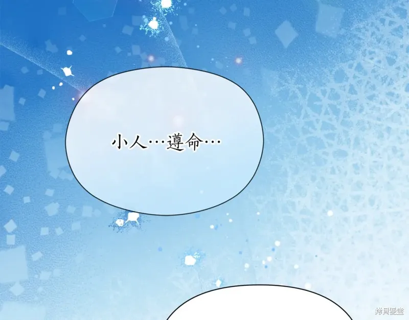 第85话 第61页