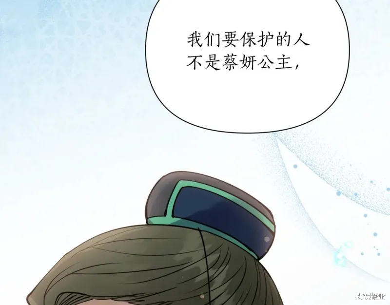 第85话 第62页