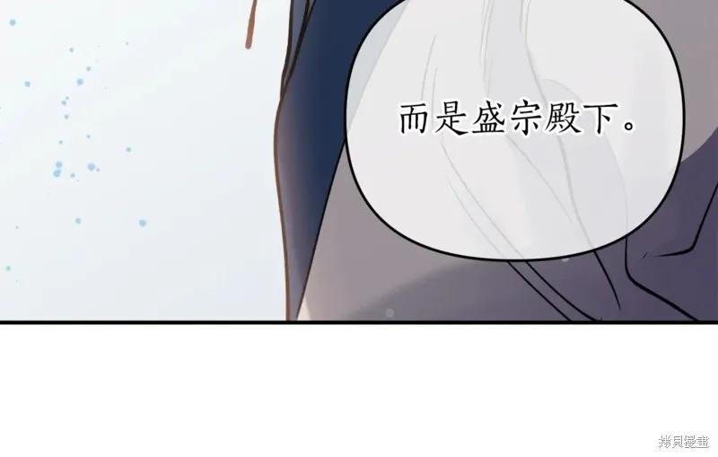 第85话 第64页