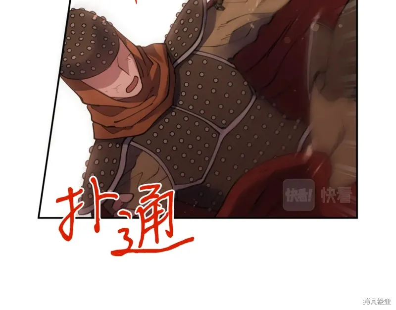 第85话 第71页