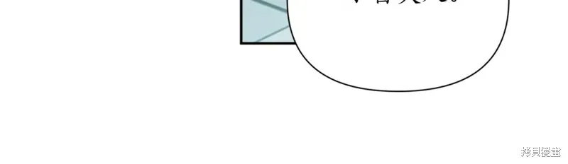 第85话 第79页