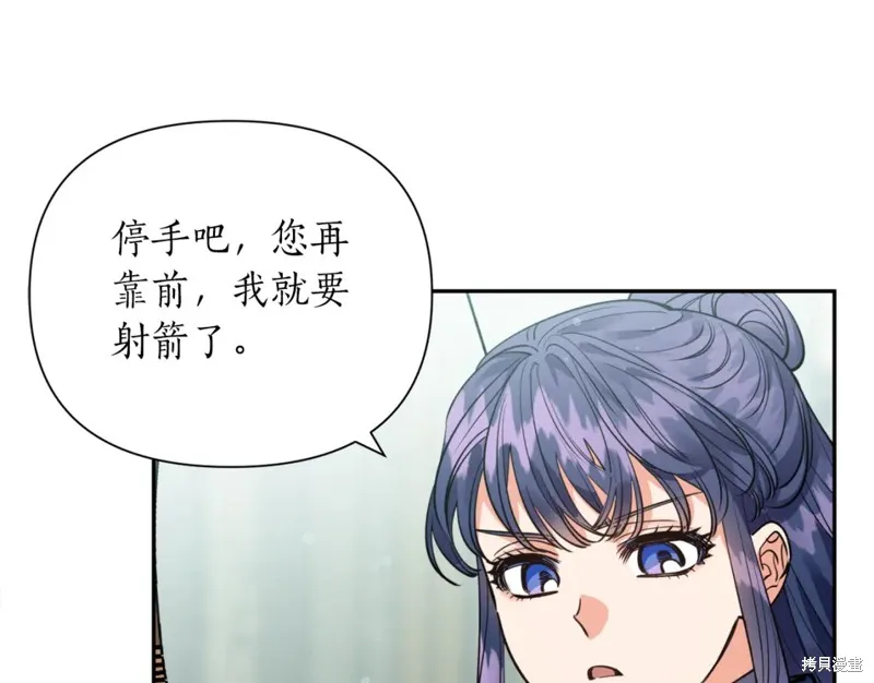 第85话 第80页