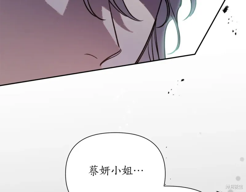 第85话 第82页